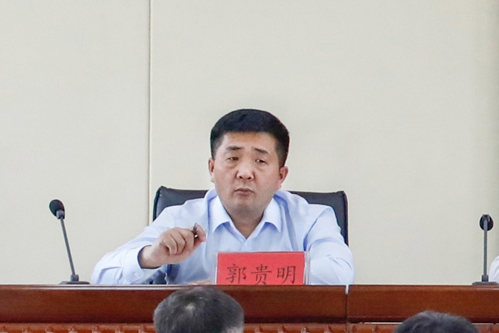 郭.jpg