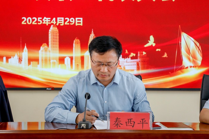 秦.jpg