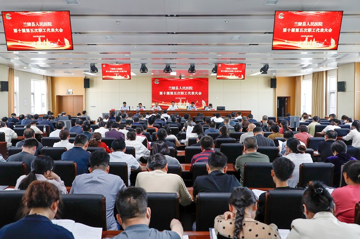 职代会.jpg