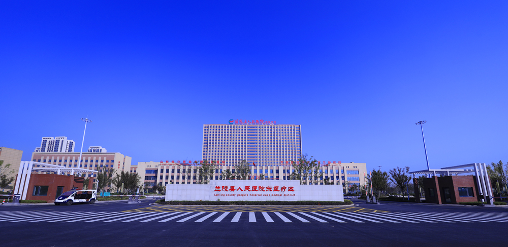 东医疗区.jpg