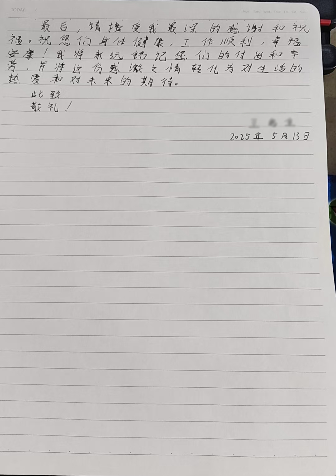 微信图片_20250516151924.jpg