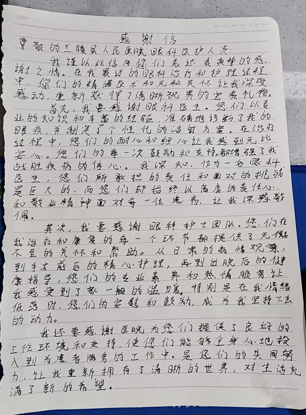 微信图片_20250516111559.jpg