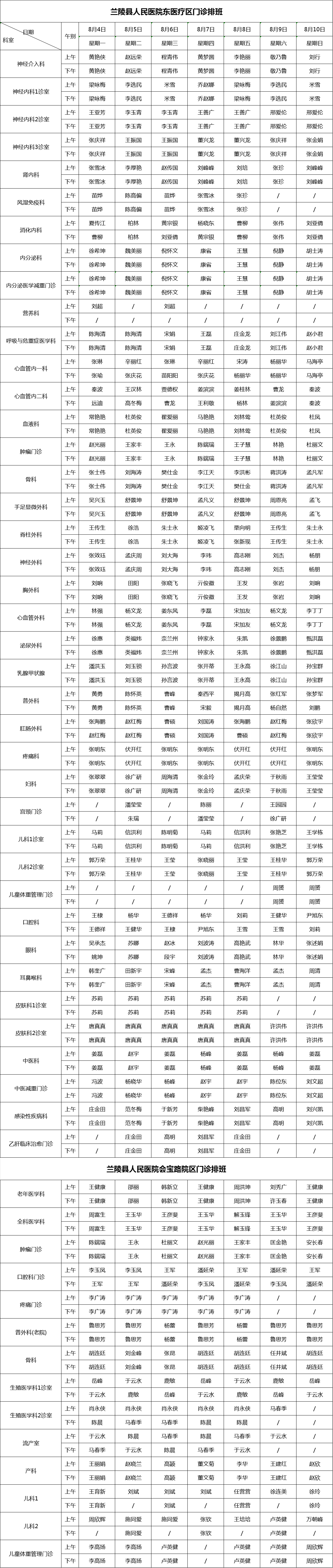 f18f655b7560e18f68bed2350592ffa.png
