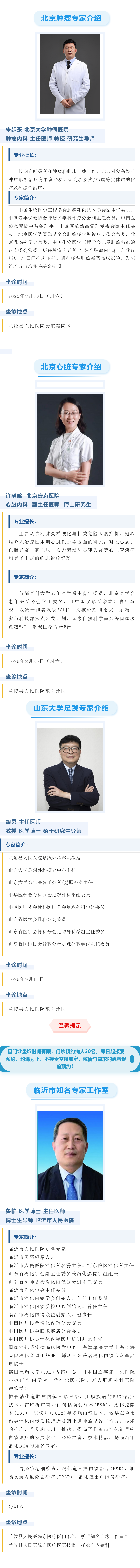 微信图片_20250827150046.png