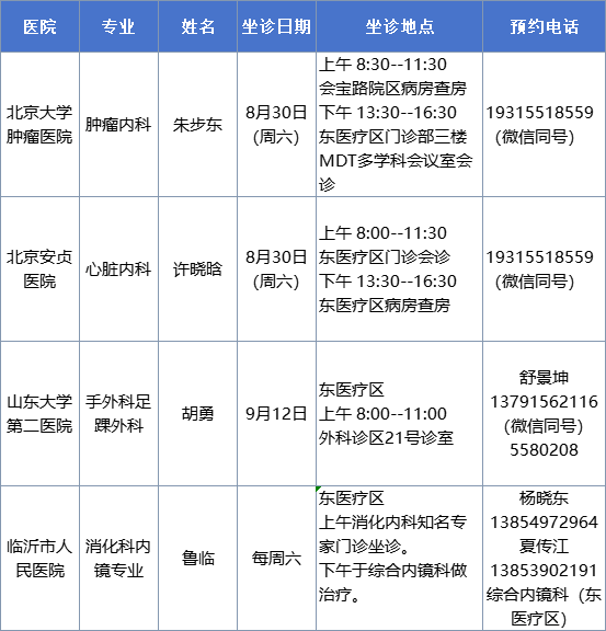 微信图片_20250827150036.png