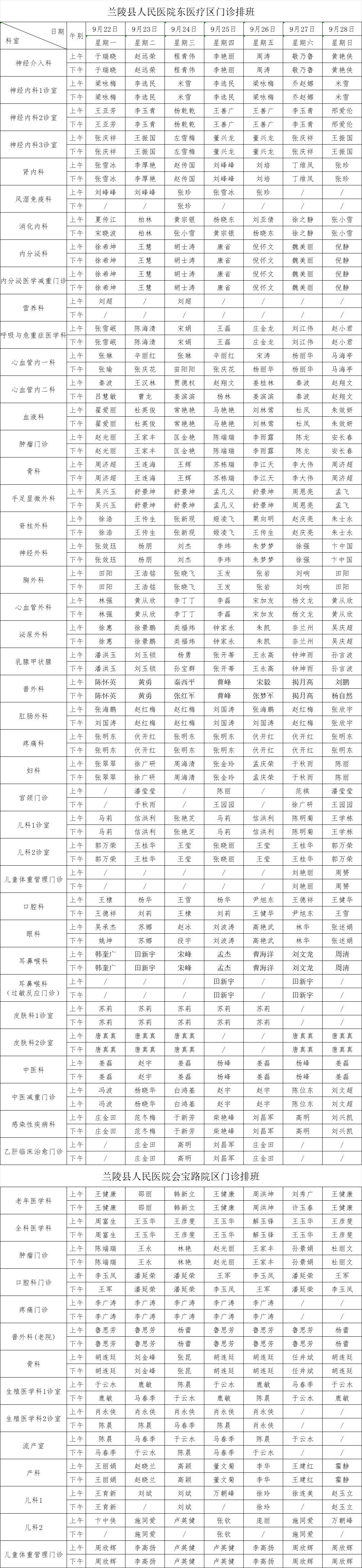 微信图片_20250922095817_22_82.png