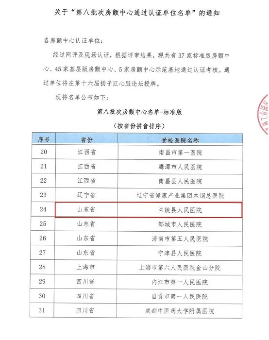 微信图片_20251111151353.jpg 微信图片_20251111151353.jpg