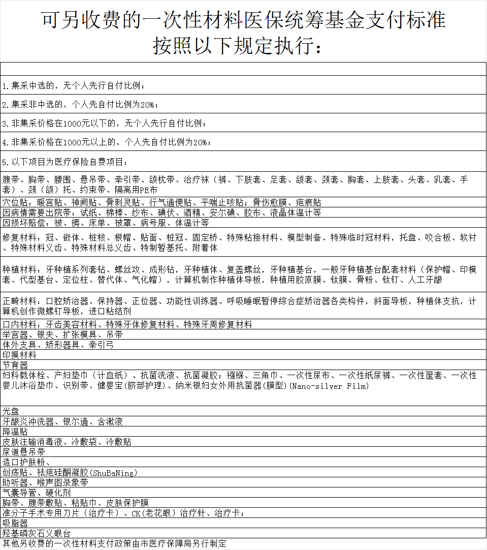 4a76ec31f76e467253bcd6a8be1826a.png