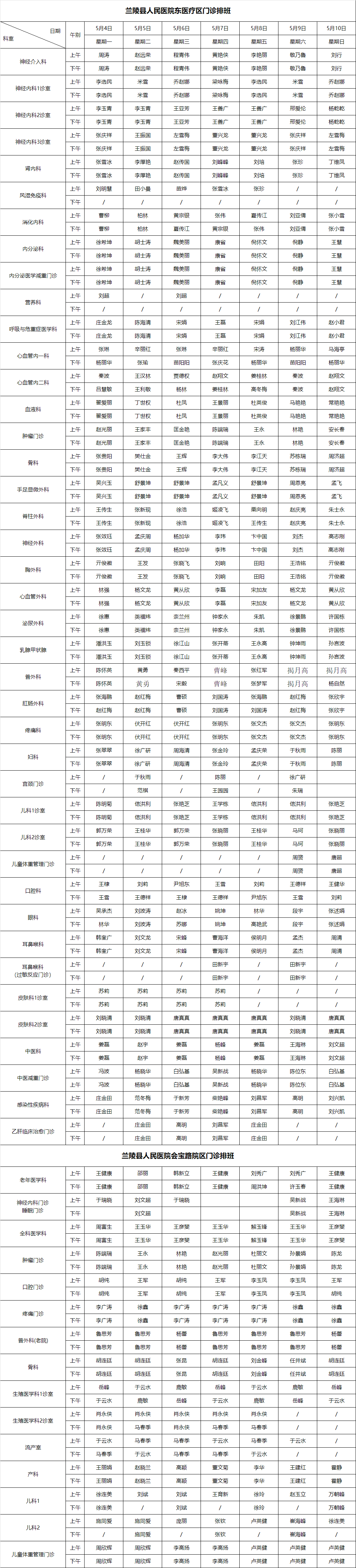 8a89133b-f8e9-401d-9a14-83d2ec2d4efe.png