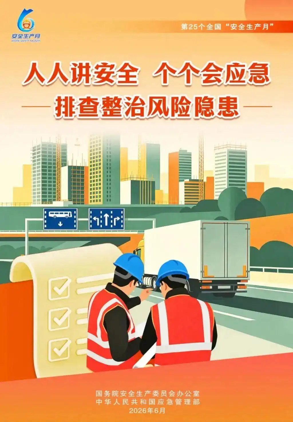 9f510fb30f2442a76a47712067b26b5ad31302e9.webp.png 9f510fb30f2442a76a47712067b26b5ad31302e9.webp.png