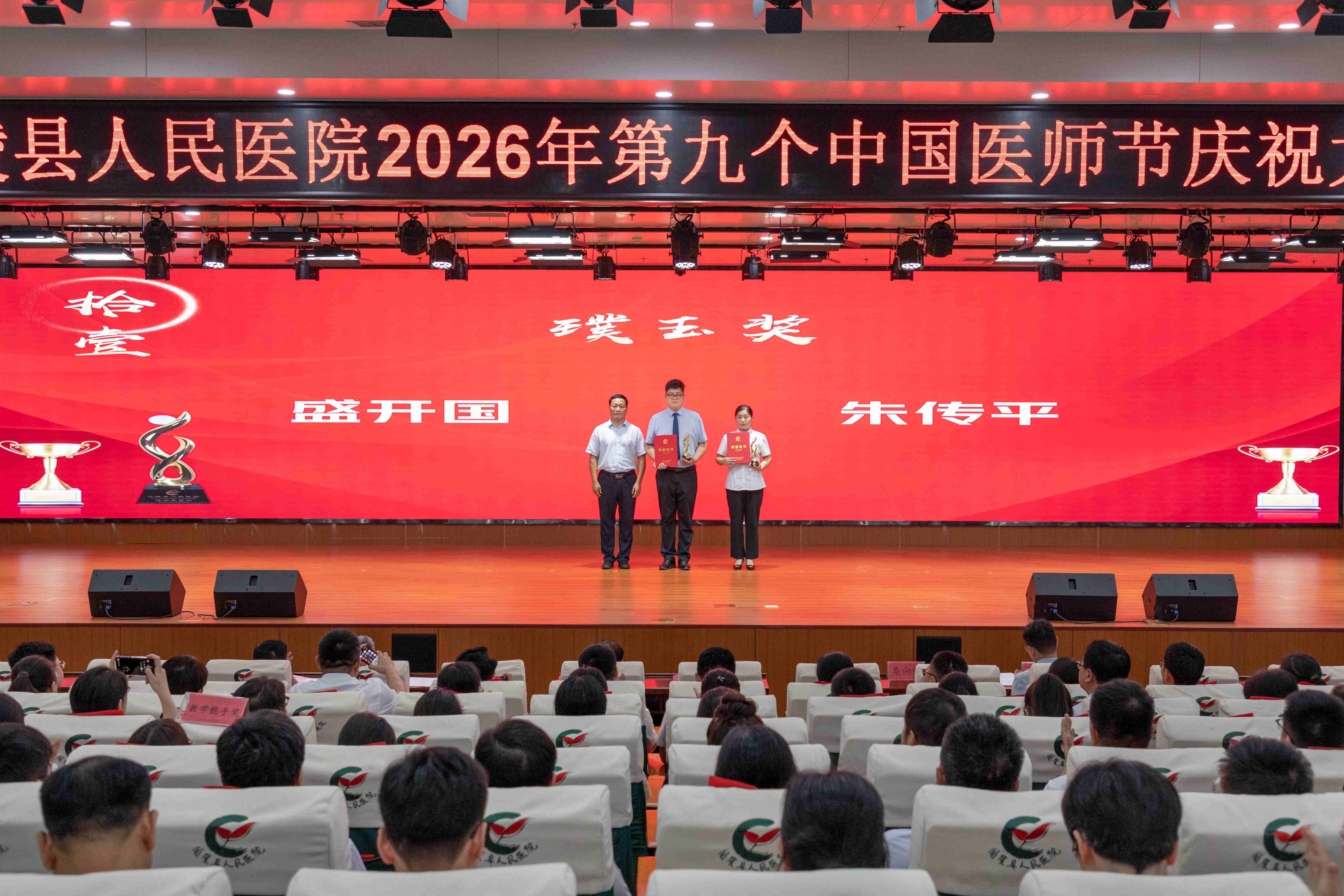 2026年第八届璞玉奖获得者1.JPG