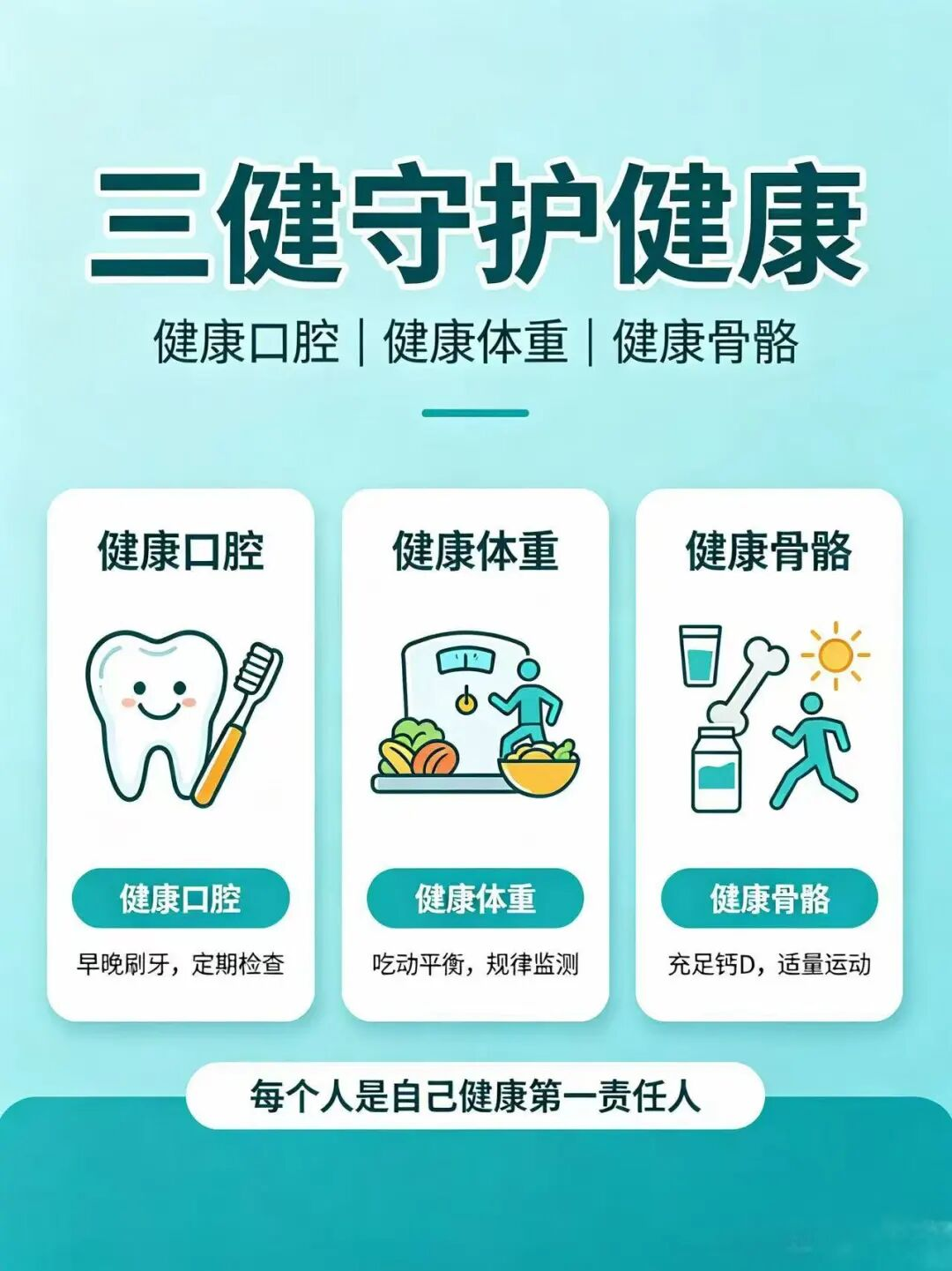 图片3.png