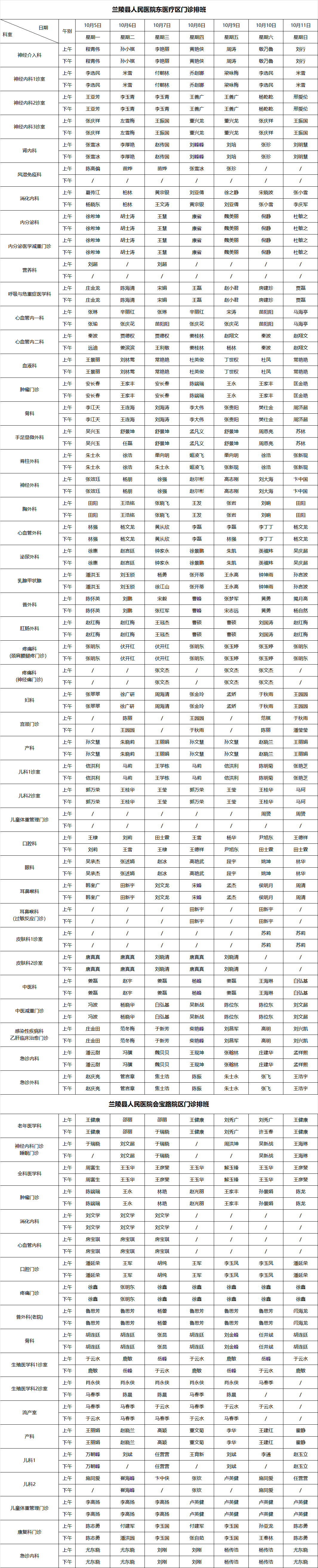 f99fc1bf-36db-4c1d-a6e8-7c2029a26c58.png