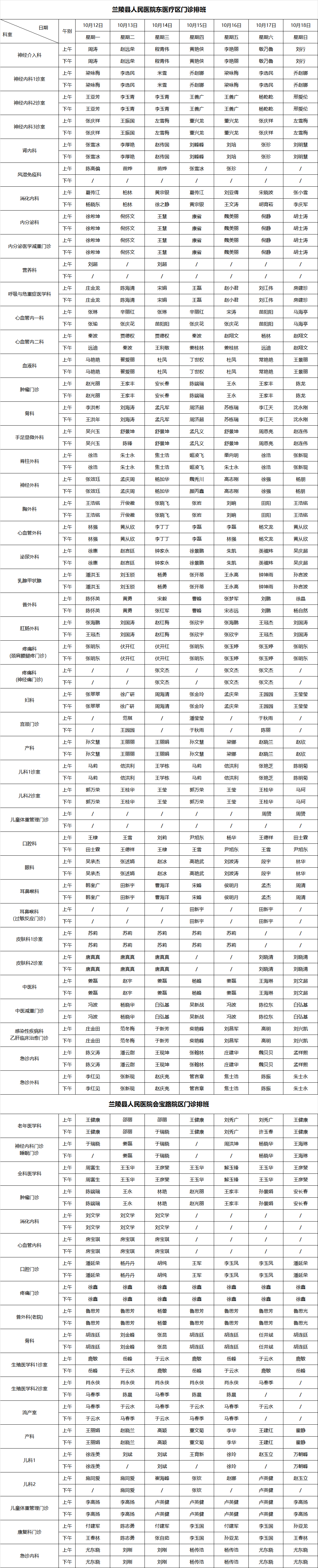 9247798d-bfef-40b2-a462-321a51b83b96.png